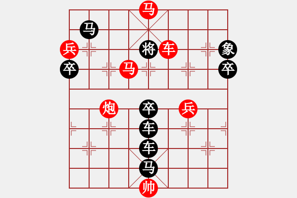 象棋棋譜圖片：【圖組（12星座）】白羊座06-25（時鑫 試擬） - 步數(shù)：49 