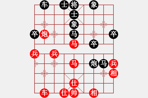 象棋棋譜圖片：nwmn(1舵)-負-bbboy002(2舵) - 步數(shù)：40 