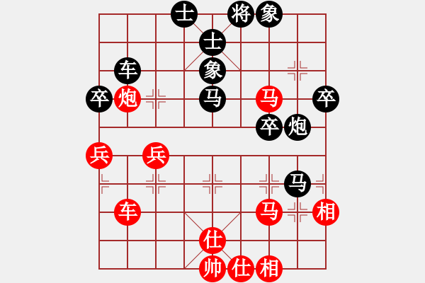 象棋棋譜圖片：nwmn(1舵)-負-bbboy002(2舵) - 步數(shù)：50 