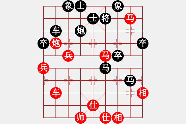 象棋棋譜圖片：nwmn(1舵)-負-bbboy002(2舵) - 步數(shù)：60 