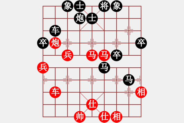 象棋棋譜圖片：nwmn(1舵)-負-bbboy002(2舵) - 步數(shù)：64 