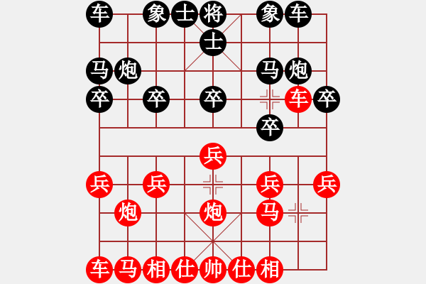 象棋棋譜圖片：第12局 右炮直車破左單提馬士象局 變03 - 步數(shù)：10 