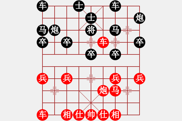 象棋棋譜圖片：第12局 右炮直車破左單提馬士象局 變03 - 步數(shù)：30 