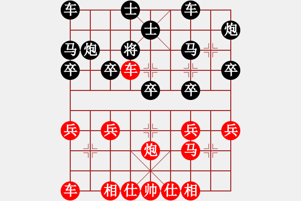 象棋棋譜圖片：第12局 右炮直車破左單提馬士象局 變03 - 步數(shù)：33 