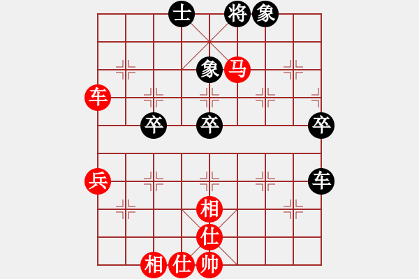 象棋棋譜圖片：連澤特 先勝 騰飛 - 步數(shù)：80 