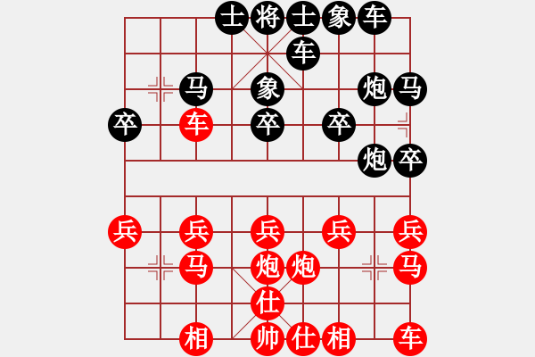 象棋棋譜圖片：今晚打老虎[249062833] -VS- 橫才俊儒[292832991] - 步數(shù)：20 