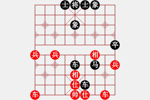 象棋棋譜圖片：今晚打老虎[249062833] -VS- 橫才俊儒[292832991] - 步數(shù)：50 