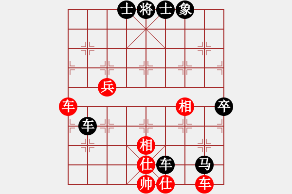 象棋棋譜圖片：今晚打老虎[249062833] -VS- 橫才俊儒[292832991] - 步數(shù)：60 