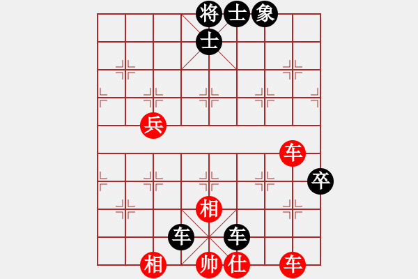 象棋棋譜圖片：今晚打老虎[249062833] -VS- 橫才俊儒[292832991] - 步數(shù)：70 