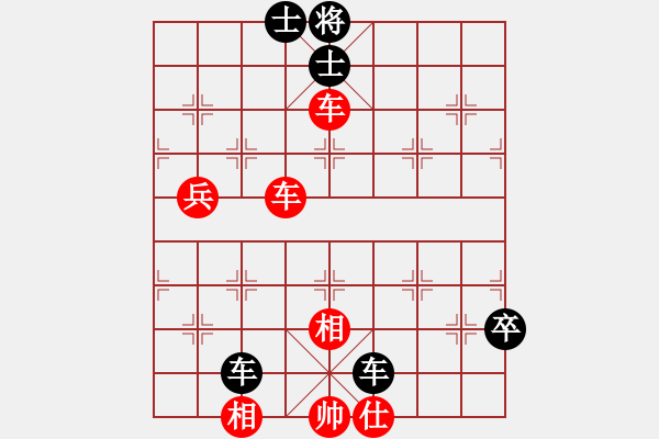 象棋棋譜圖片：今晚打老虎[249062833] -VS- 橫才俊儒[292832991] - 步數(shù)：80 