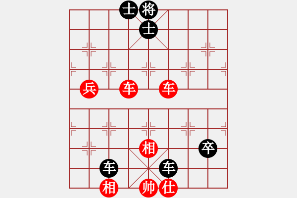 象棋棋譜圖片：今晚打老虎[249062833] -VS- 橫才俊儒[292832991] - 步數(shù)：83 