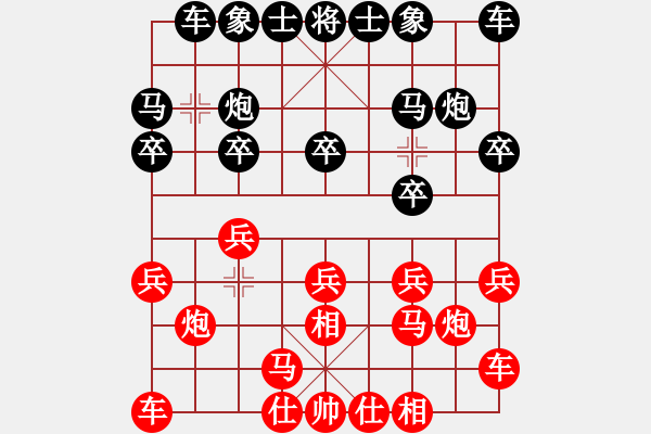 象棋棋譜圖片：李國偉 先負(fù) 牛愛平 - 步數(shù)：10 