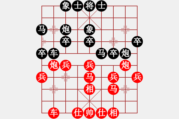 象棋棋譜圖片：李國偉 先負(fù) 牛愛平 - 步數(shù)：30 