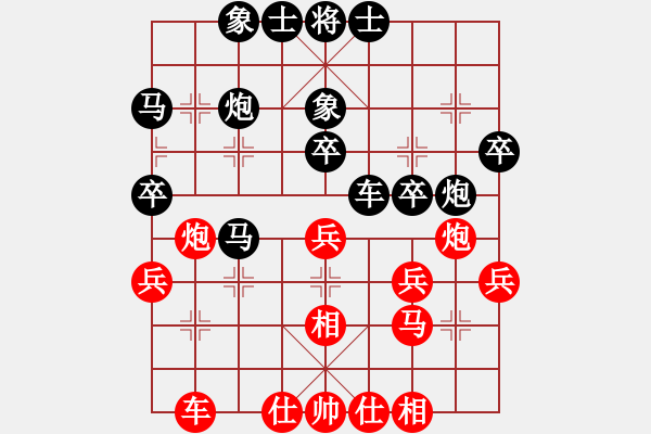 象棋棋譜圖片：李國偉 先負(fù) 牛愛平 - 步數(shù)：40 