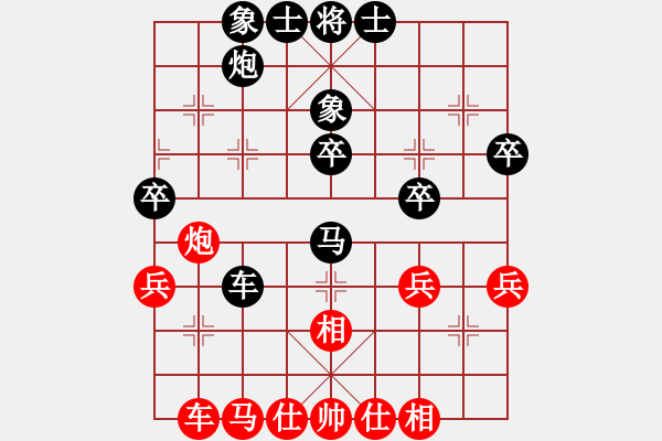 象棋棋譜圖片：李國偉 先負(fù) 牛愛平 - 步數(shù)：60 