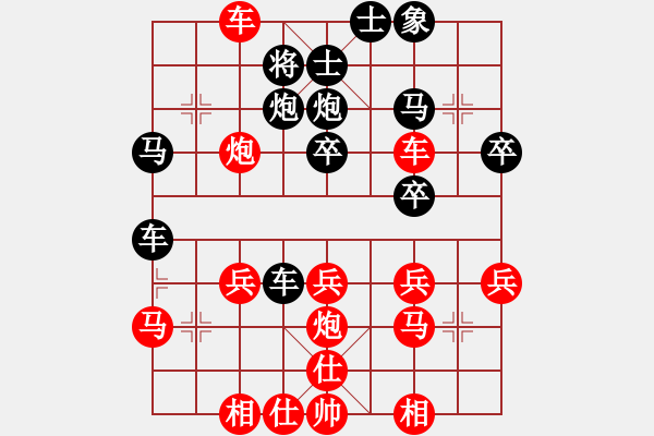 象棋棋譜圖片：無聊[75827474] -VS- 牙壩到毛機(jī)[461053925] - 步數(shù)：30 