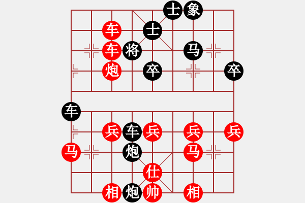 象棋棋譜圖片：無聊[75827474] -VS- 牙壩到毛機(jī)[461053925] - 步數(shù)：41 