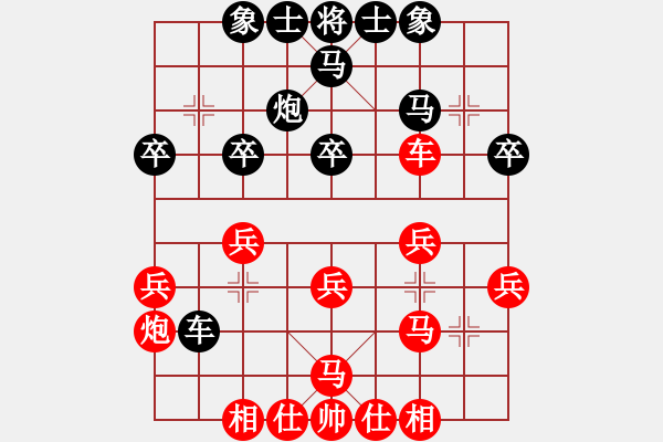 象棋棋譜圖片：yclsae(2段)-勝-鎣霸(4段) - 步數(shù)：30 