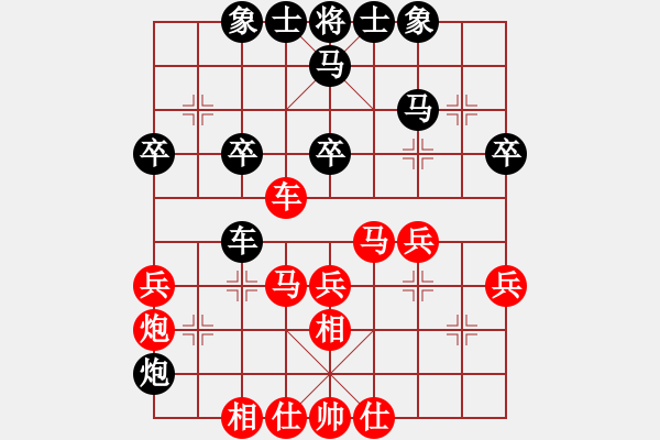 象棋棋譜圖片：yclsae(2段)-勝-鎣霸(4段) - 步數(shù)：40 