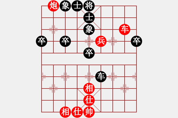 象棋棋譜圖片：yclsae(2段)-勝-鎣霸(4段) - 步數(shù)：70 