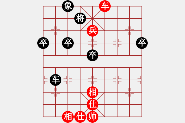 象棋棋譜圖片：yclsae(2段)-勝-鎣霸(4段) - 步數(shù)：79 