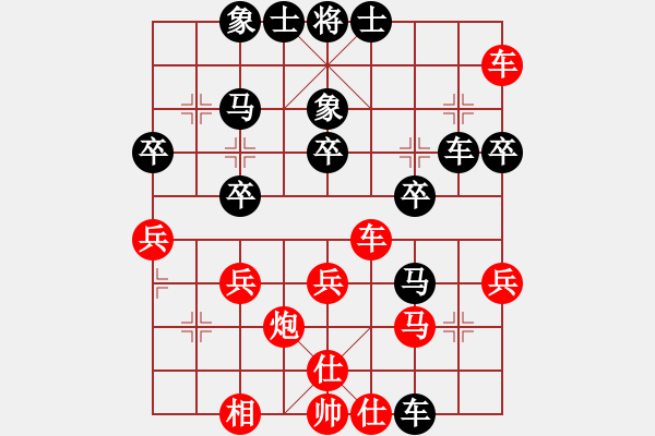 象棋棋譜圖片：家在北方[1052020596] -VS- 飄[1054746232] - 步數(shù)：40 