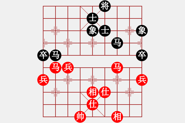 象棋棋譜圖片：haxxx(9星)-和-戰(zhàn)神開(kāi)心(9星) - 步數(shù)：140 