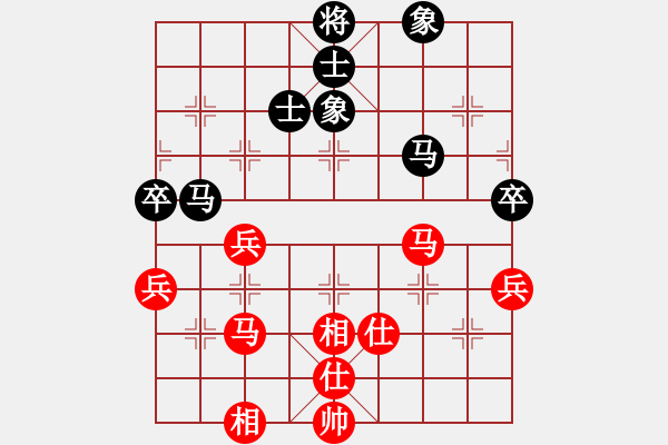 象棋棋譜圖片：haxxx(9星)-和-戰(zhàn)神開(kāi)心(9星) - 步數(shù)：160 