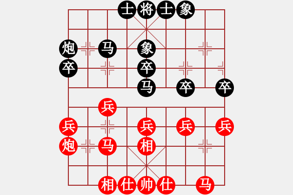 象棋棋譜圖片：haxxx(9星)-和-戰(zhàn)神開(kāi)心(9星) - 步數(shù)：30 