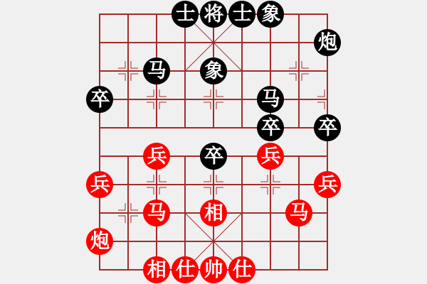 象棋棋譜圖片：haxxx(9星)-和-戰(zhàn)神開(kāi)心(9星) - 步數(shù)：40 