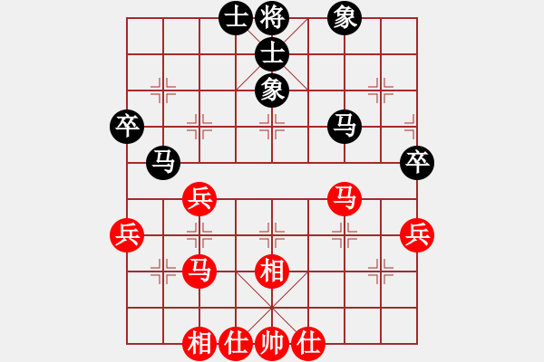 象棋棋譜圖片：haxxx(9星)-和-戰(zhàn)神開(kāi)心(9星) - 步數(shù)：50 