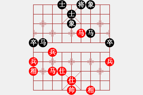 象棋棋譜圖片：haxxx(9星)-和-戰(zhàn)神開(kāi)心(9星) - 步數(shù)：70 