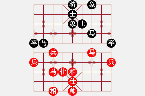 象棋棋譜圖片：haxxx(9星)-和-戰(zhàn)神開(kāi)心(9星) - 步數(shù)：80 