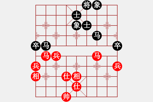 象棋棋譜圖片：haxxx(9星)-和-戰(zhàn)神開(kāi)心(9星) - 步數(shù)：90 