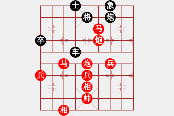 象棋棋譜圖片：付金請(qǐng)醉(6弦)-勝-弄潮兒(7弦) - 步數(shù)：100 