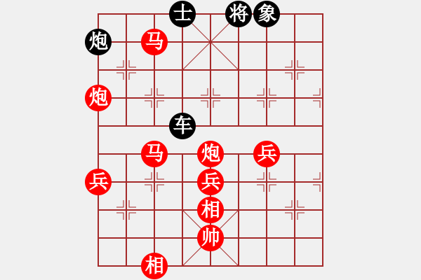 象棋棋譜圖片：付金請(qǐng)醉(6弦)-勝-弄潮兒(7弦) - 步數(shù)：110 