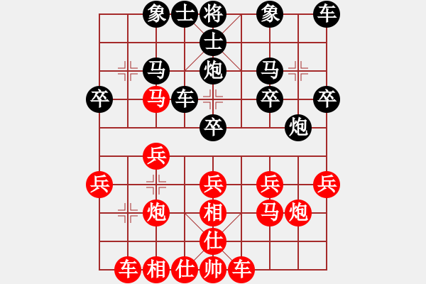 象棋棋譜圖片：付金請(qǐng)醉(6弦)-勝-弄潮兒(7弦) - 步數(shù)：20 