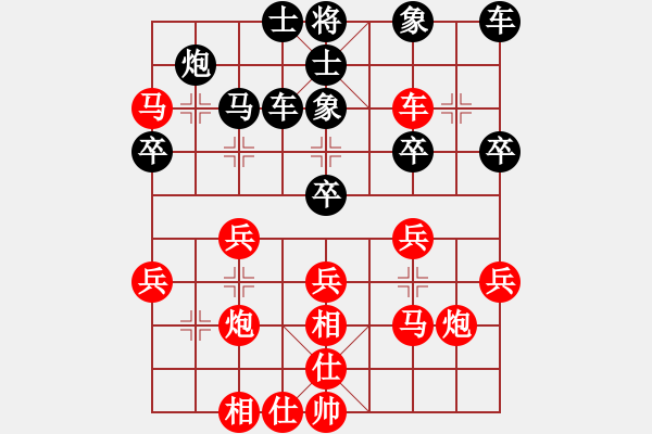 象棋棋譜圖片：付金請(qǐng)醉(6弦)-勝-弄潮兒(7弦) - 步數(shù)：30 