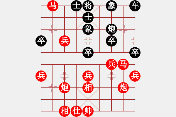 象棋棋譜圖片：付金請(qǐng)醉(6弦)-勝-弄潮兒(7弦) - 步數(shù)：40 