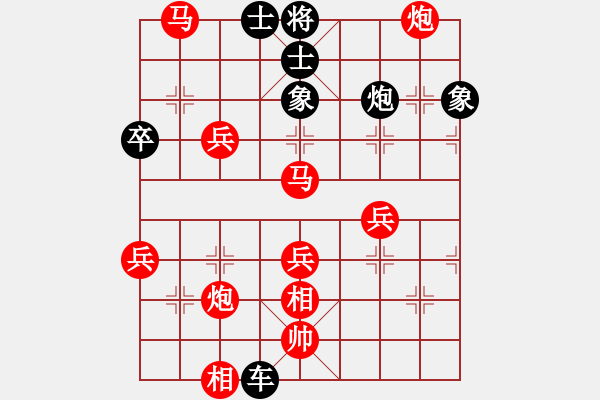 象棋棋譜圖片：付金請(qǐng)醉(6弦)-勝-弄潮兒(7弦) - 步數(shù)：50 