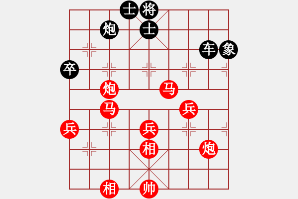 象棋棋譜圖片：付金請(qǐng)醉(6弦)-勝-弄潮兒(7弦) - 步數(shù)：70 