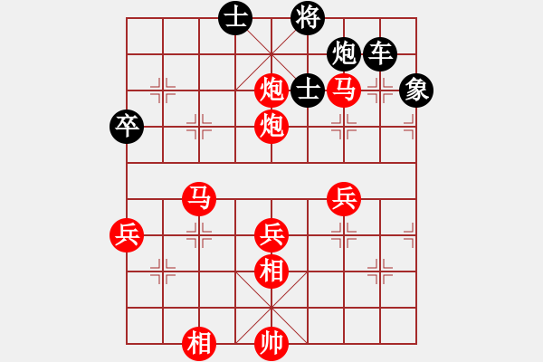 象棋棋譜圖片：付金請(qǐng)醉(6弦)-勝-弄潮兒(7弦) - 步數(shù)：80 