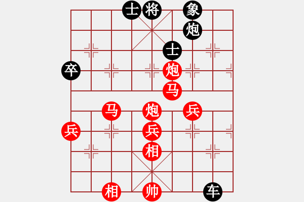 象棋棋譜圖片：付金請(qǐng)醉(6弦)-勝-弄潮兒(7弦) - 步數(shù)：90 