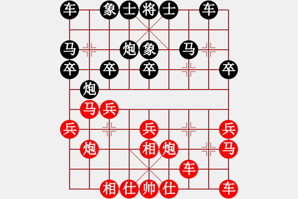 象棋棋譜圖片：后手對卒局3 - 步數(shù)：20 