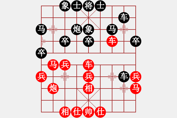 象棋棋譜圖片：后手對卒局3 - 步數(shù)：30 