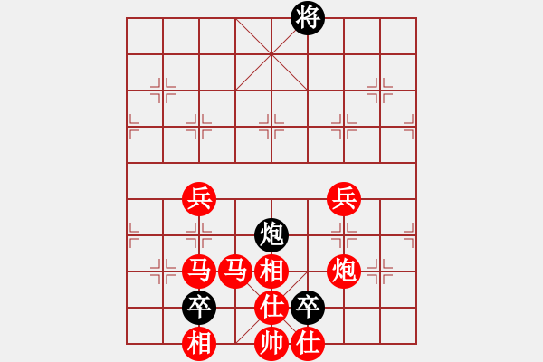 象棋棋譜圖片：炮雙卒巧勝炮雙馬雙兵士相全 - 步數(shù)：10 