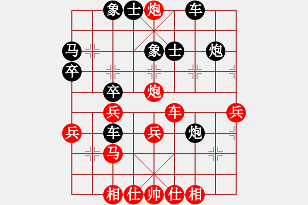 象棋棋譜圖片：[紅]緣唻湜沵 -VS- 縱橫制刀 [黑] - 步數(shù)：37 