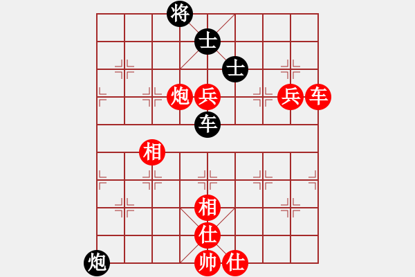 象棋棋譜圖片：北京威凱＆金環(huán)建設京冀聯(lián)隊 王禹博 勝 梅州喜德盛隊 尹昇 - 步數(shù)：110 