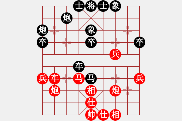 象棋棋譜圖片：北京威凱＆金環(huán)建設京冀聯(lián)隊 王禹博 勝 梅州喜德盛隊 尹昇 - 步數(shù)：50 