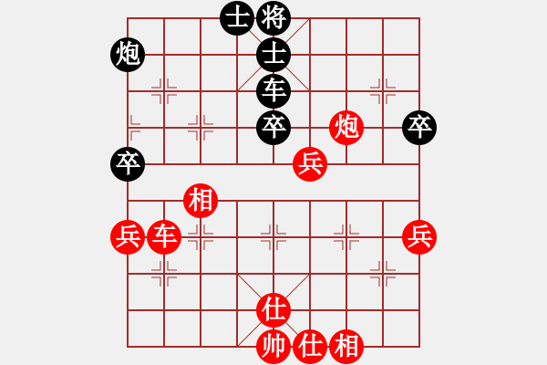 象棋棋譜圖片：北京威凱＆金環(huán)建設京冀聯(lián)隊 王禹博 勝 梅州喜德盛隊 尹昇 - 步數(shù)：70 